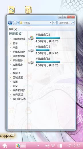 荼靡的迷途