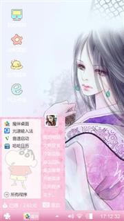荼靡的迷途