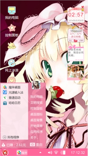 皱梅