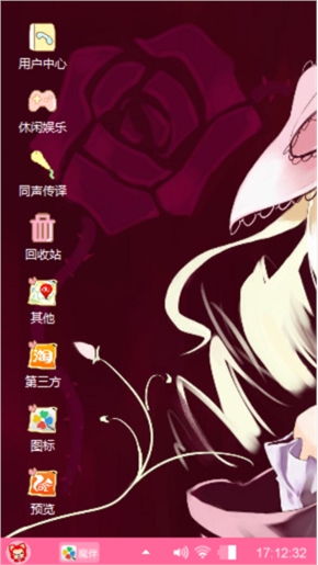 皱梅