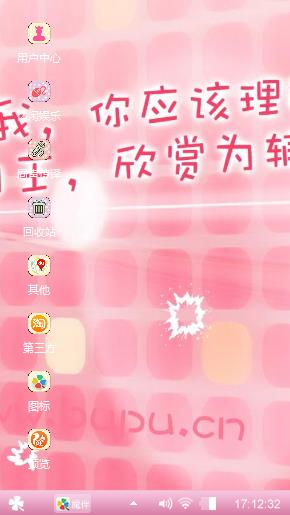哎呦