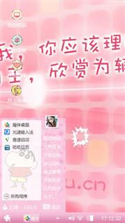 哎呦