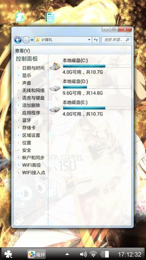 动漫少年纳兹