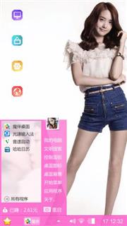 美女主题