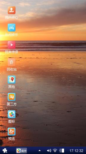 吃好喝好