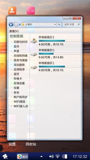 吃好喝好