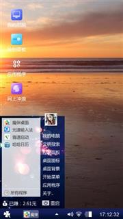 吃好喝好