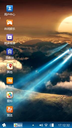万里晴空