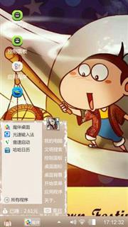云霄节