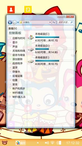 阿狸和他的朋友