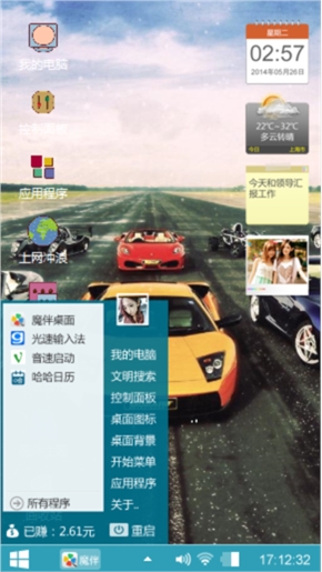 极品飞车