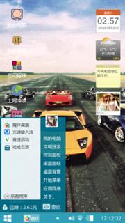极品飞车