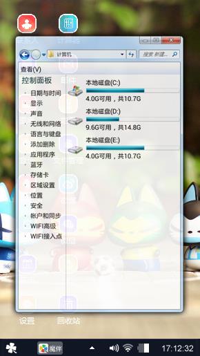 可爱不倒翁