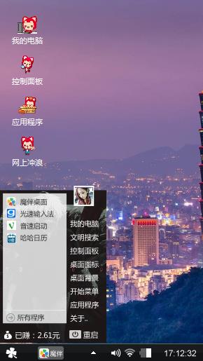 回到家