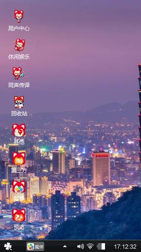 回到家