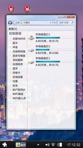 回到家