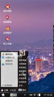 回到家