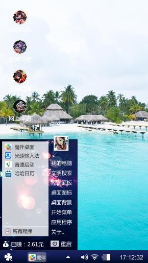 顺便玩玩