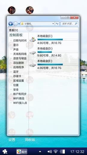 顺便玩玩