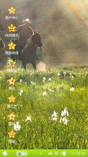 我在北方，而你却往南方走。