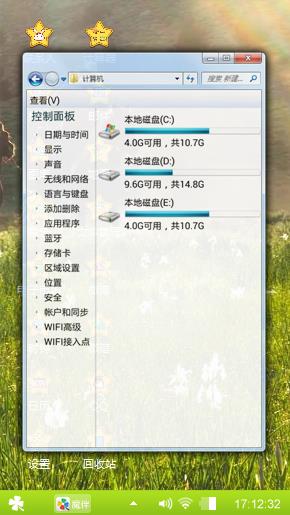 我在北方，而你却往南方走。