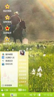 我在北方，而你却往南方走。