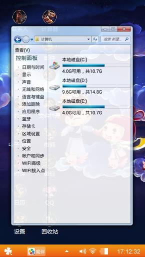 喜欢