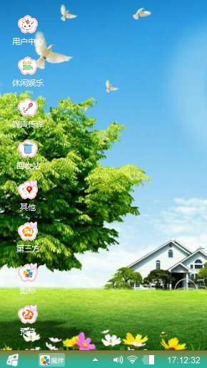 小米专用版