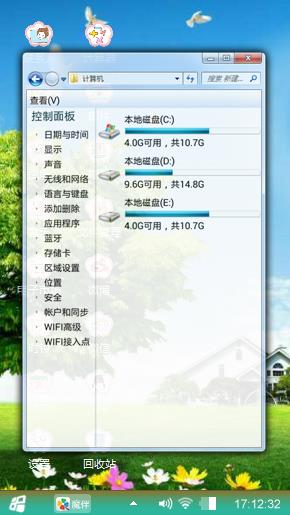 小米专用版
