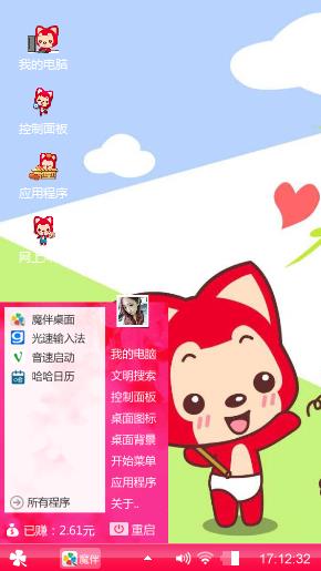 阿狸