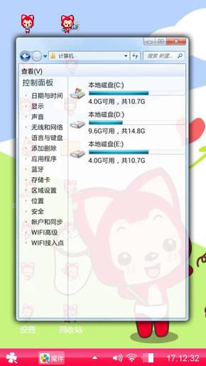 阿狸