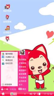阿狸