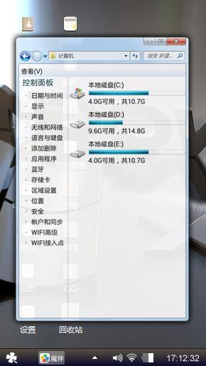Wind0WSXP7