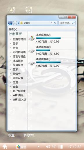 乐章