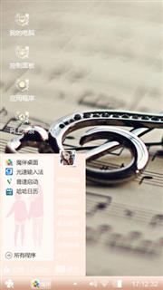 乐章