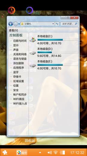 堕。