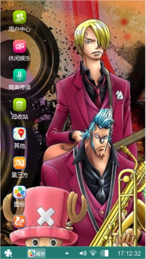 海贼王