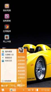 f1赛车