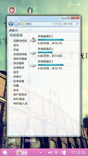 红颜恋晶