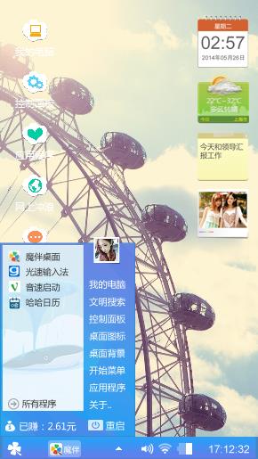 愛情愛情