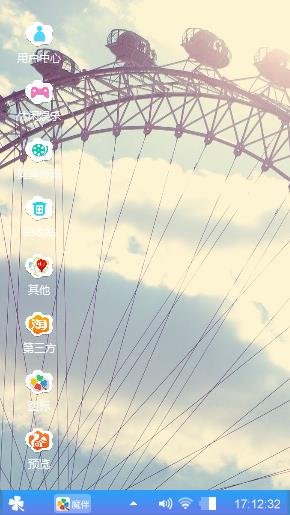 愛情愛情