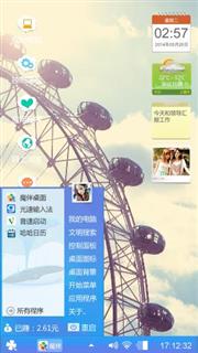愛情愛情