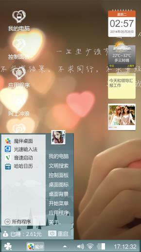爱囚