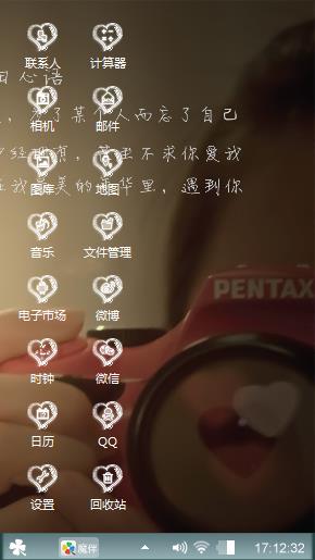 爱囚