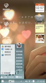 爱囚