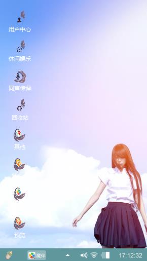 爱情3333
