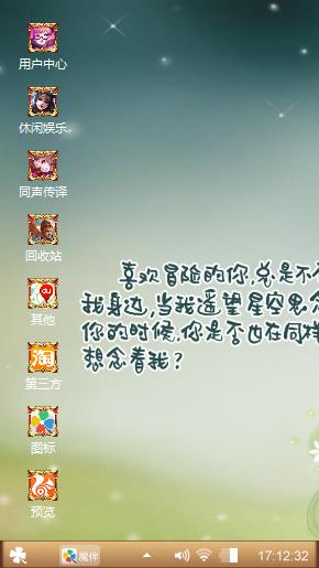 回忆童年美好时光，美好的回忆。