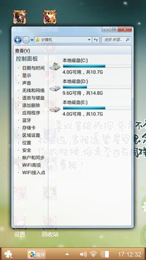 回忆童年美好时光，美好的回忆。