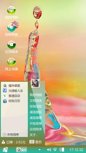 一滴水
