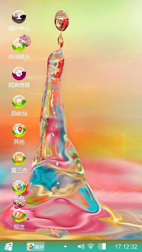 一滴水